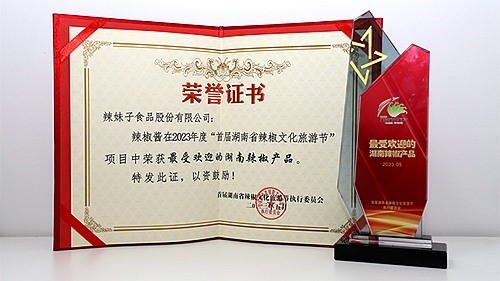 湖南辣椒出爐！辣妹子熱辣“出圈”