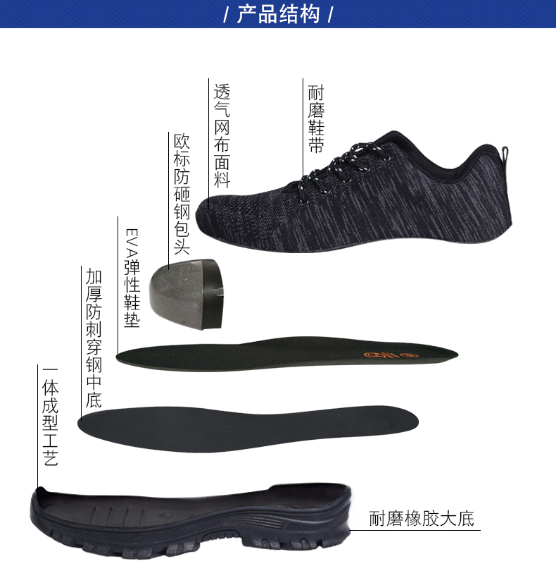 黑色飛織-1 副本.jpg 黑色飛織-1 副本.jpg