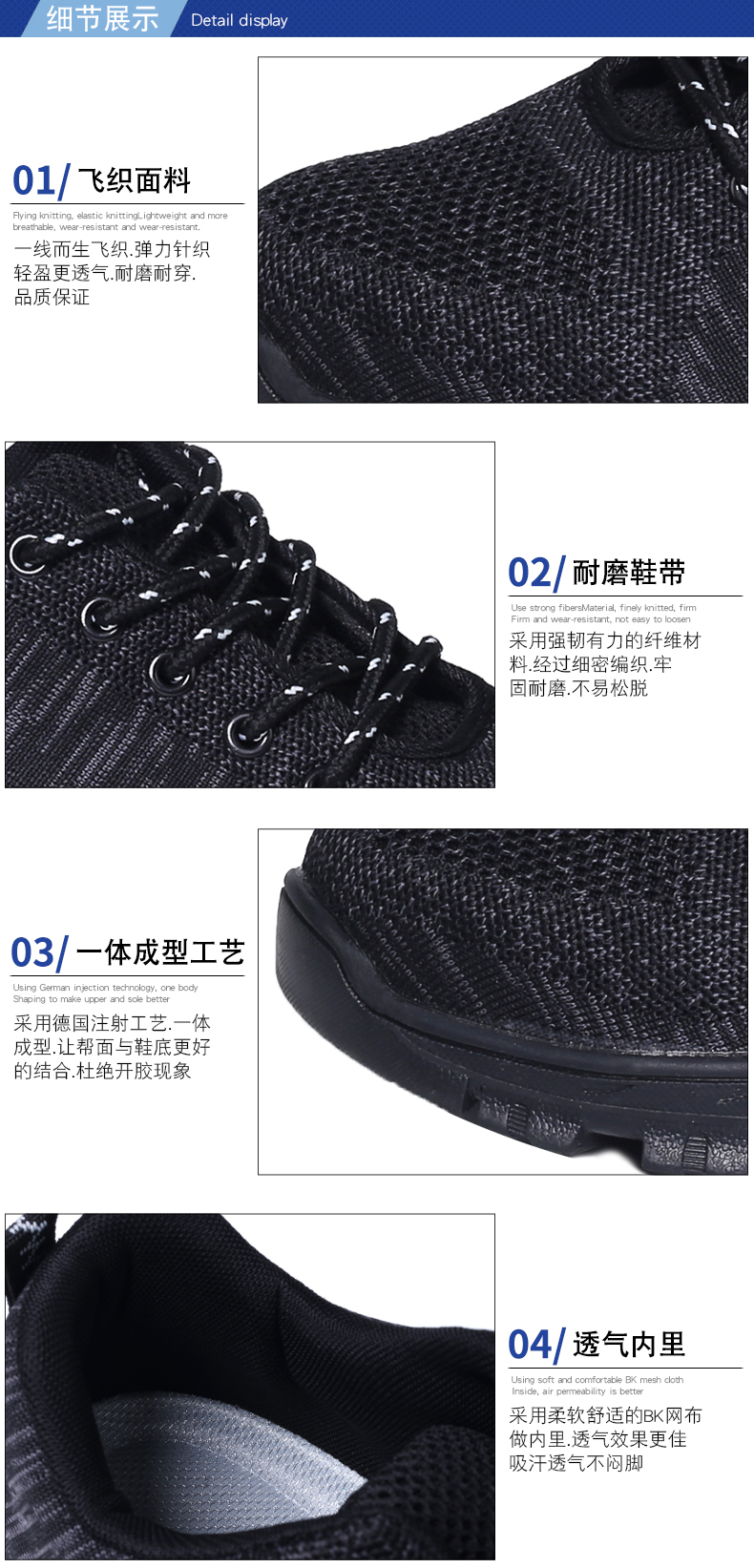 黑色飛織-2 副本.jpg 黑色飛織-2 副本.jpg